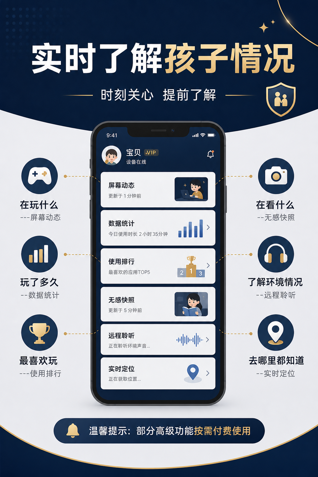 产品详情图 18